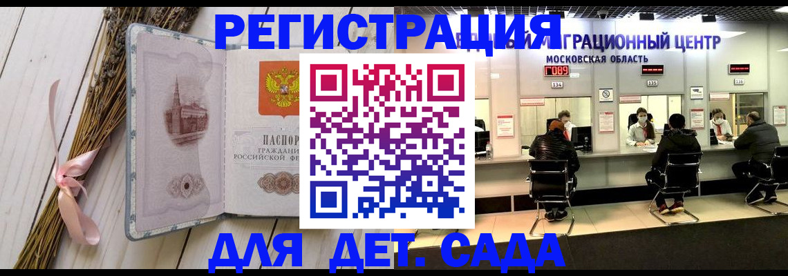 где прописаться в Когалыме